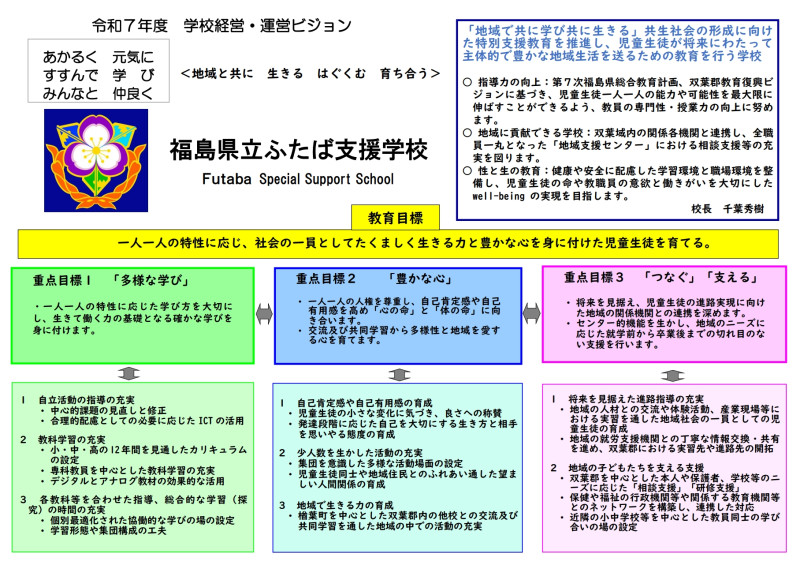 スクリーンショット_2-4-2025_153552_