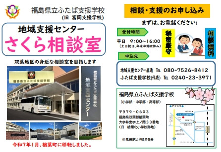 スクリーンショット_25-4-2025_165159_