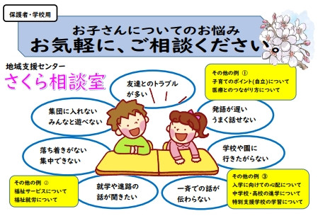 スクリーンショット_25-4-2025_16529_