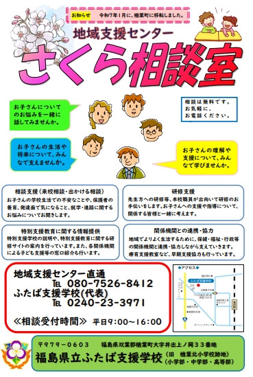 スクリーンショット_25-4-2025_165123_