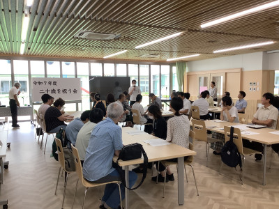 二十歳を祝う会①